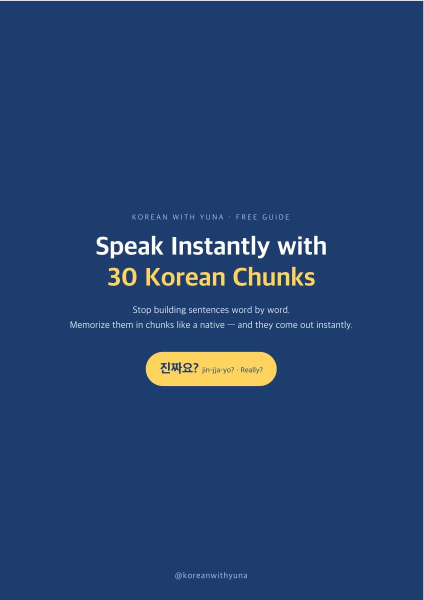 30 Korean Chunks guide — first page